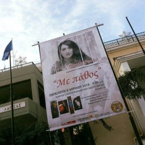 All About Voice Μαθήματα φωνητικής, ορθοφωνίας, τραγουδιού Αθήνα και online All About Voice Μαθήματα φωνητικής, ορθοφωνίας, τραγουδιού Αθήνα και online