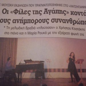 All About Voice Μαθήματα φωνητικής, ορθοφωνίας, τραγουδιού Αθήνα και online All About Voice Μαθήματα φωνητικής, ορθοφωνίας, τραγουδιού Αθήνα και online